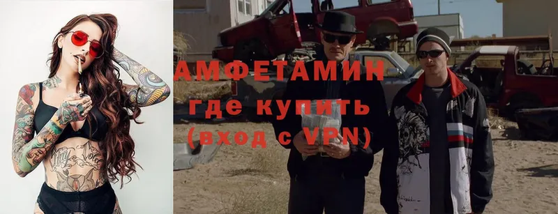 OMG вход  Знаменск  Amphetamine VHQ 