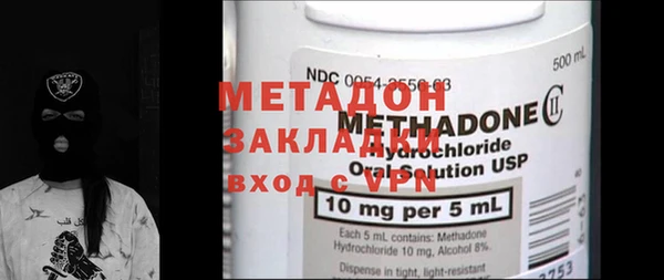 MDMA Балабаново