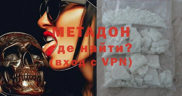 MDMA Балабаново